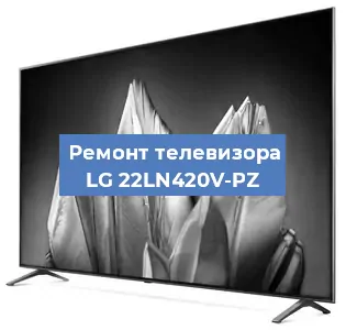 Замена порта интернета на телевизоре LG 22LN420V-PZ в Нижнем Новгороде